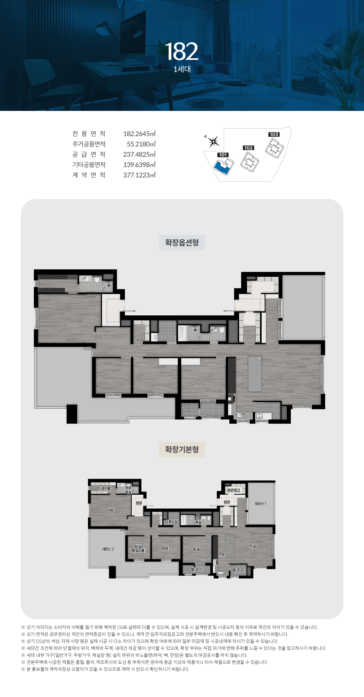 둔산해링턴플레이스 182.jpg